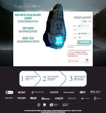 Скриншот лендинга Asgardian Stones, RU, fortunapromo5.com