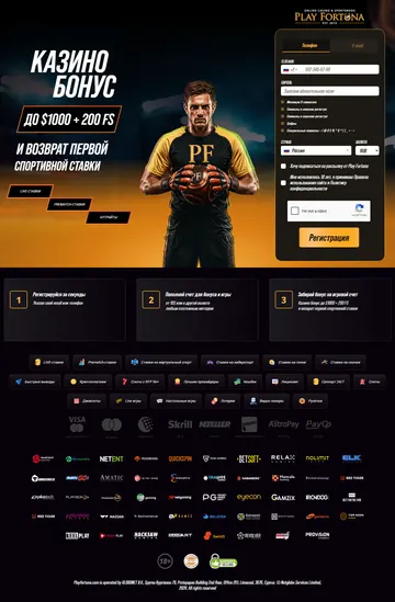 Скриншот лендинга Sport regform, RU, fortuna-prom0.com