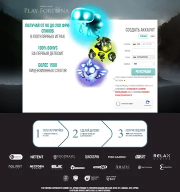 Скриншот лендинга Elements, RU, fortunapromo5.com