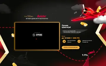 Скриншот лендинга Aviator PF, RU, fortunapromo5.com