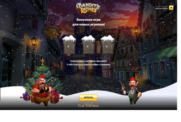 Скриншот лендинга Bandit Riches new year, RU, getmorebonus.net