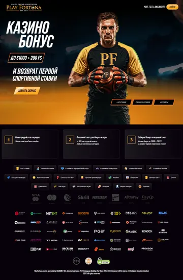 Скриншот лендинга Sport bet, RU, fortuna-prom0.com