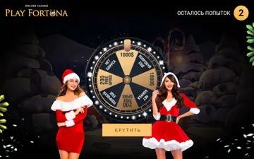 Скриншот лендинга New Year Wheel, RU, fortunapromo5.com