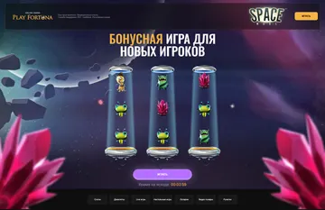 Скриншот лендинга Space wars, RU, fortunapromo5.com