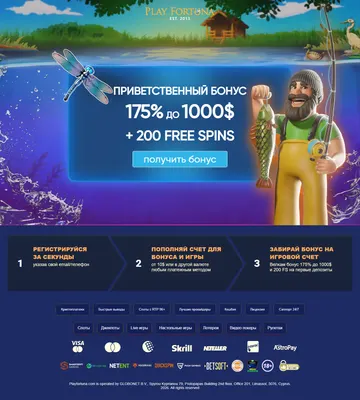 Скриншот лендинга Big Bass Bonanza, RU, fortuna-prom0.com