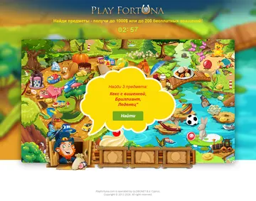 Скриншот лендинга Поиск пирожные, RU, fortunapromo5.com
