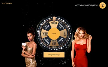 Скриншот лендинга wheel of fortune v2, RU, fortunapromo5.com