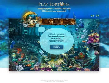 Скриншот лендинга Поиск Морской Мир, RU, fortunapromo5.com