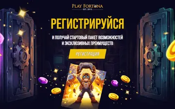 Скриншот лендинга GameBoy, RU, fortunapromo5.com