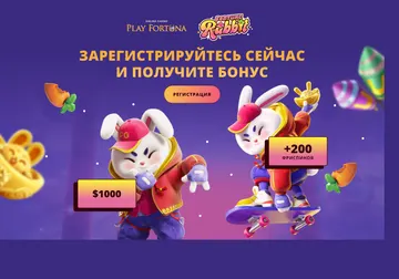 Скриншот лендинга Fortune Rabbit, RU, fortuna-prom0.com