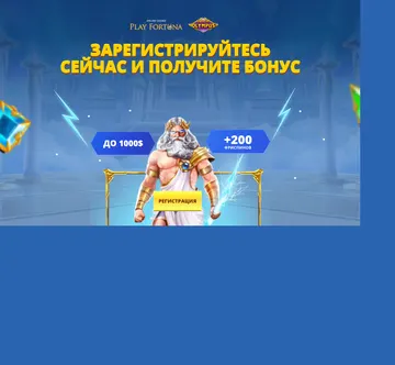 Скриншот лендинга Gates Of Olympus, RU, fortuna-prom0.com